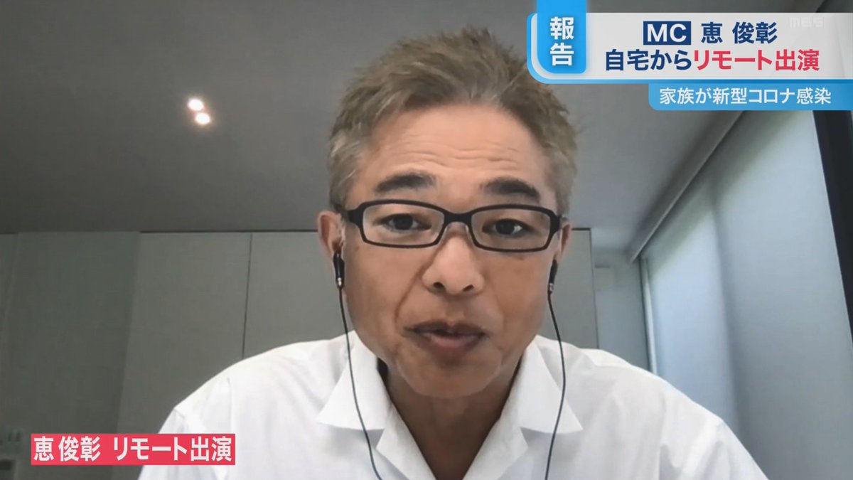 恵俊彰 自宅-画像-1