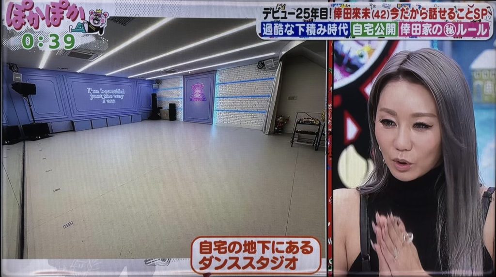 倖田來未-画像_3
