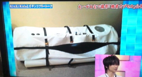 堂本光一(KinkiKids)-画像_2