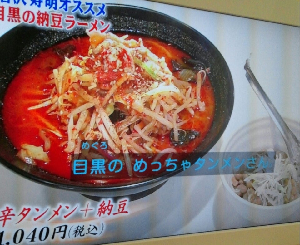 唐沢寿明-画像_1