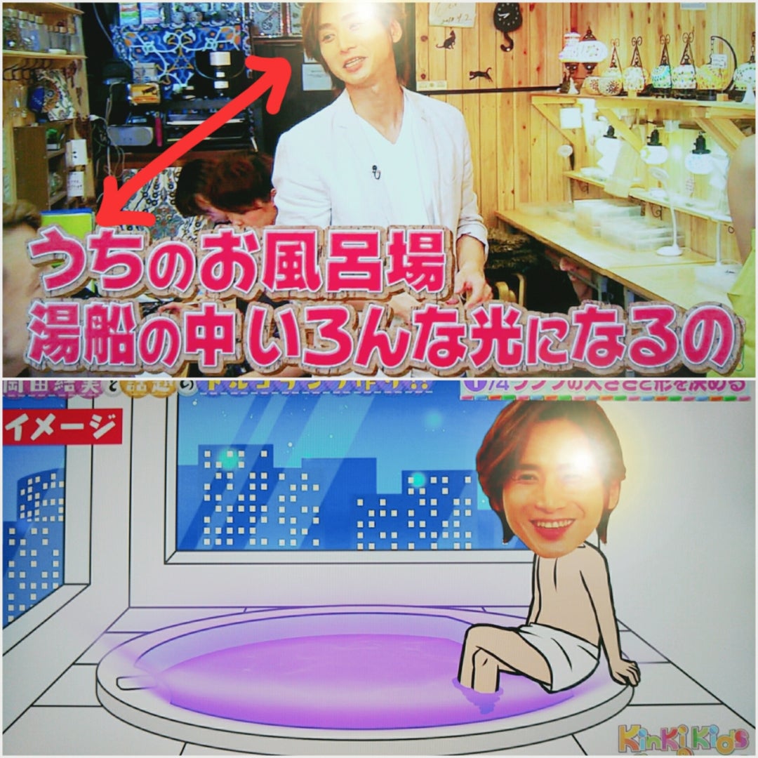 堂本光一(KinkiKids)-画像_1