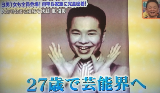 恵俊彰 自宅-画像-4
