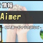 Thumbnail of post image 093