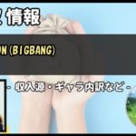 Thumbnail of post image 108