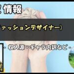 Thumbnail of post image 090