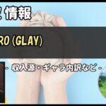 Thumbnail of post image 137