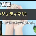 Thumbnail of post image 133