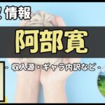 Thumbnail of post image 050