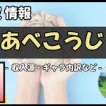 Thumbnail of post image 041