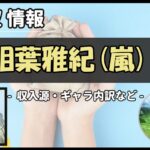 Thumbnail of post image 056