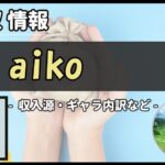 Thumbnail of post image 022