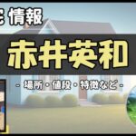 Thumbnail of post image 164