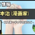 Thumbnail of post image 049