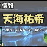 Thumbnail of post image 001