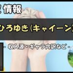 Thumbnail of post image 143