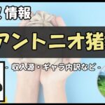 Thumbnail of post image 121