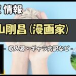 Thumbnail of post image 149