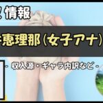 Thumbnail of post image 095