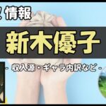 Thumbnail of post image 032