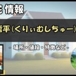 Thumbnail of post image 099