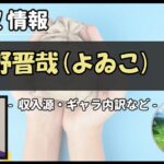 Thumbnail of post image 196