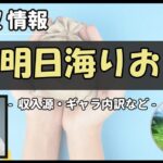 Thumbnail of post image 049