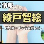 Thumbnail of post image 042