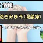 Thumbnail of post image 162