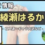 Thumbnail of post image 064