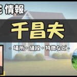 Thumbnail of post image 095