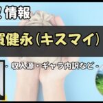 Thumbnail of post image 180