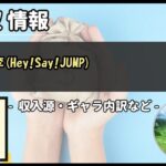 Thumbnail of post image 106