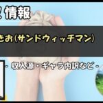 Thumbnail of post image 158