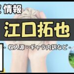 Thumbnail of post image 016