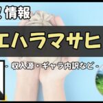 Thumbnail of post image 117