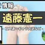 Thumbnail of post image 099