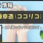 Thumbnail of post image 009