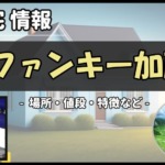 Thumbnail of post image 037