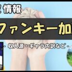 Thumbnail of post image 122