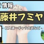 Thumbnail of post image 114