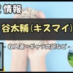 Thumbnail of post image 095