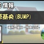 Thumbnail of post image 100