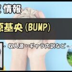 Thumbnail of post image 133