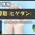 Thumbnail of post image 199