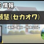 Thumbnail of post image 073