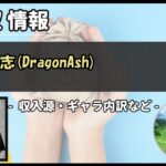 Thumbnail of post image 161