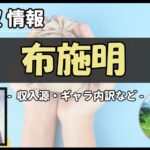 Thumbnail of post image 110