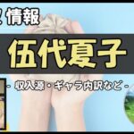 Thumbnail of post image 135