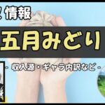 Thumbnail of post image 177