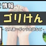 Thumbnail of post image 187